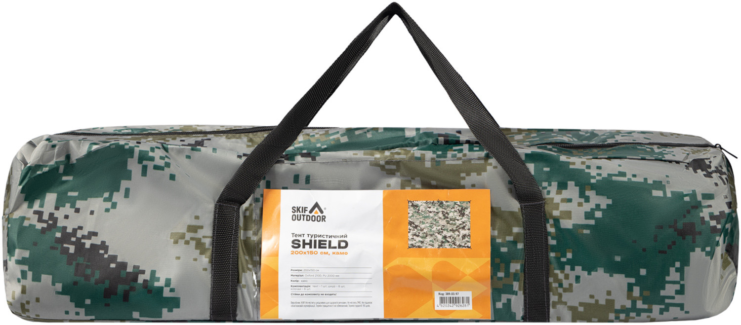 Тент Skif Outdoor Shield Camo 200*150