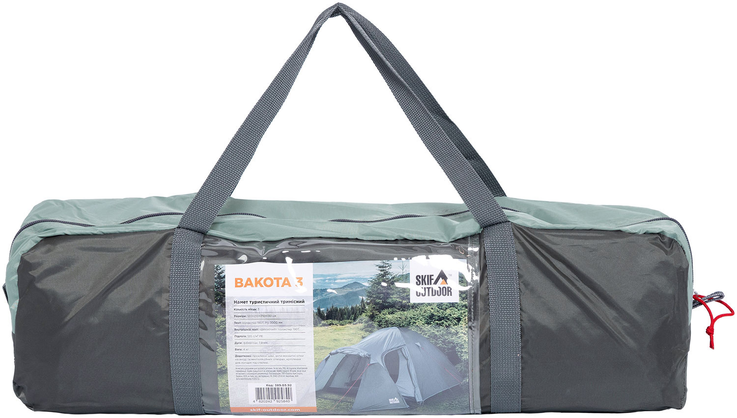 Намет Skif Outdoor Bakota 3 Green