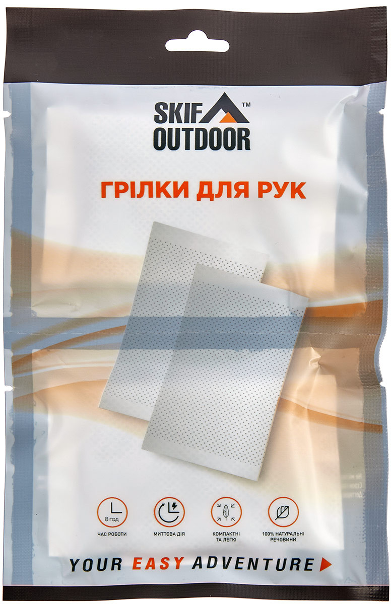 Грілка для рук Skif Outdoor Hand Warmer