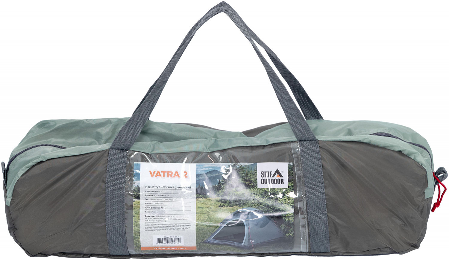 Сумка для намету Skif Outdoor Vatra