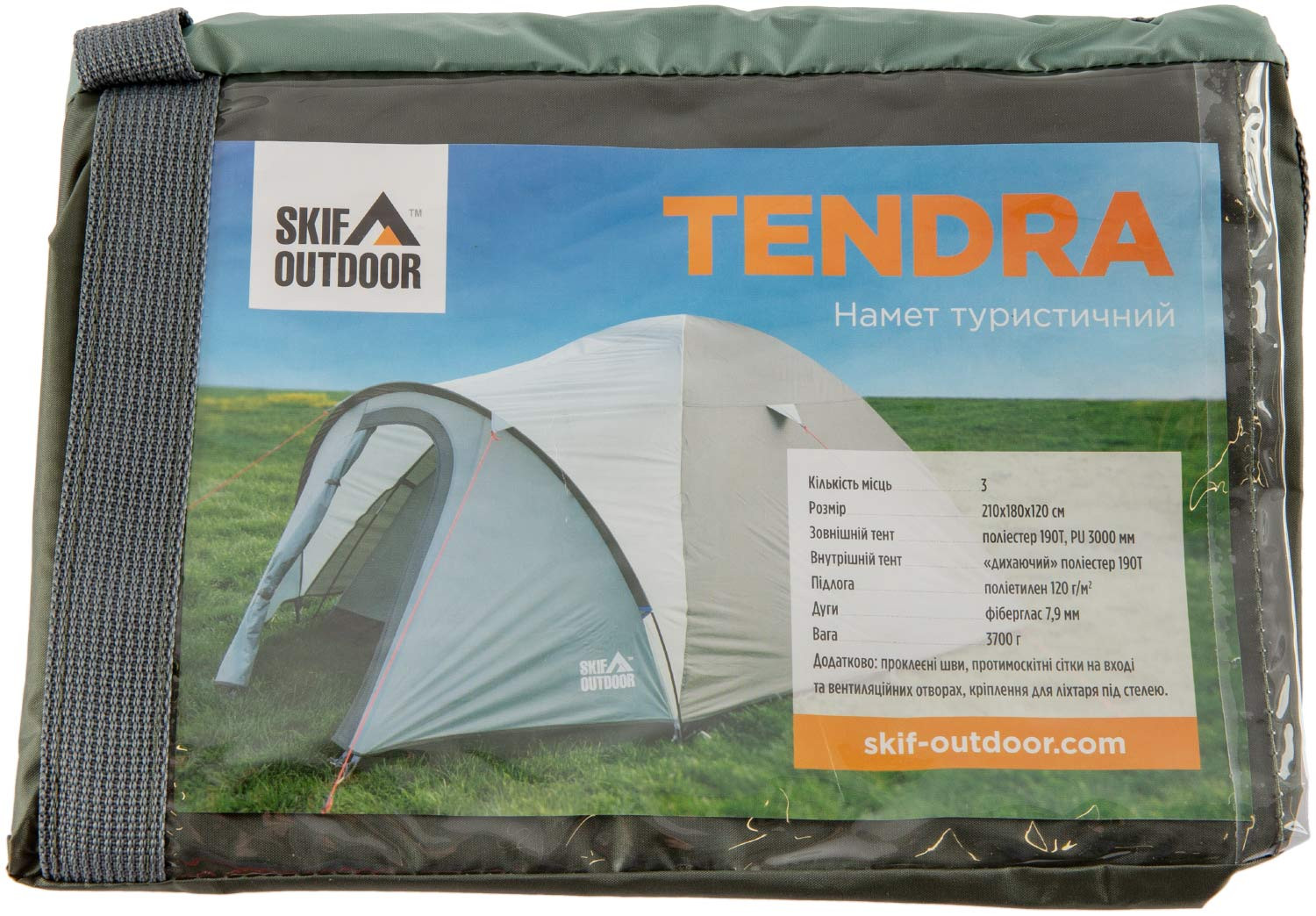 Сумка для намету Skif Outdoor Tendra