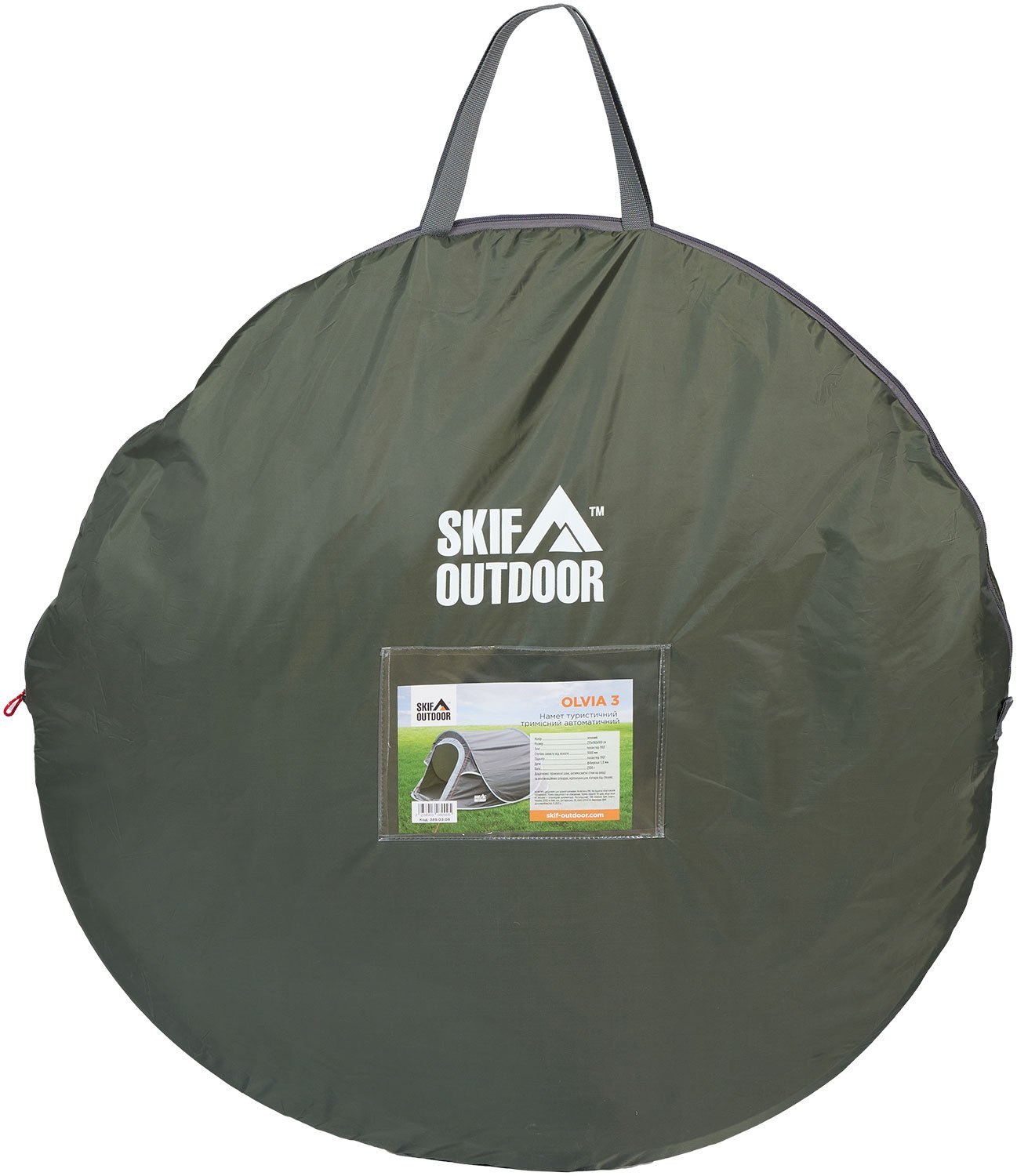 Сумка для намету Skif Outdoor Olvia 3