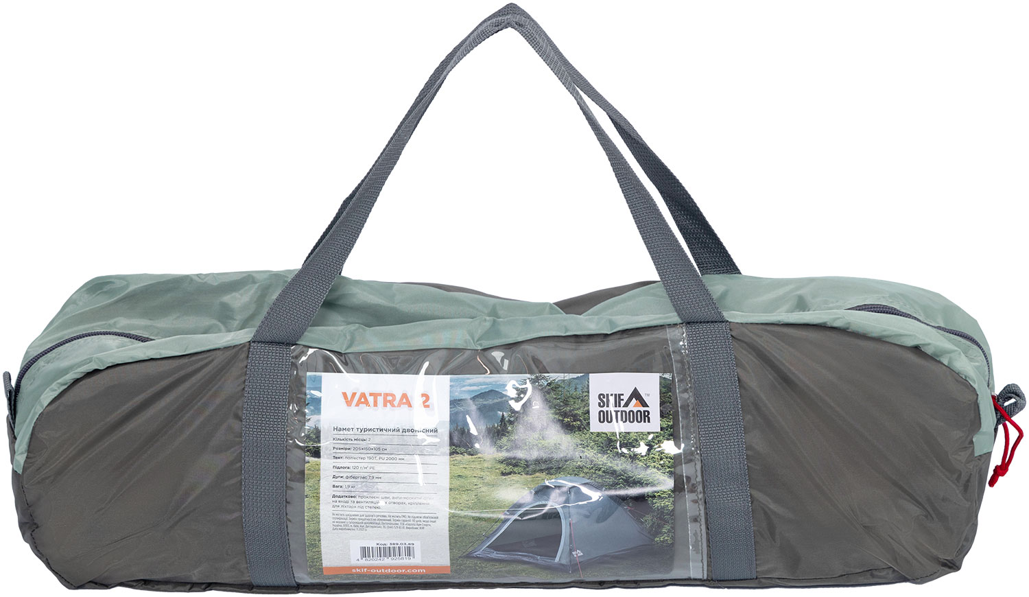 Намет Skif Outdoor Vatra 2 Green