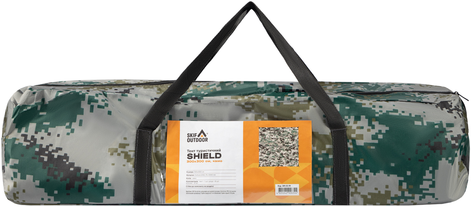 Тент Skif Outdoor Shield